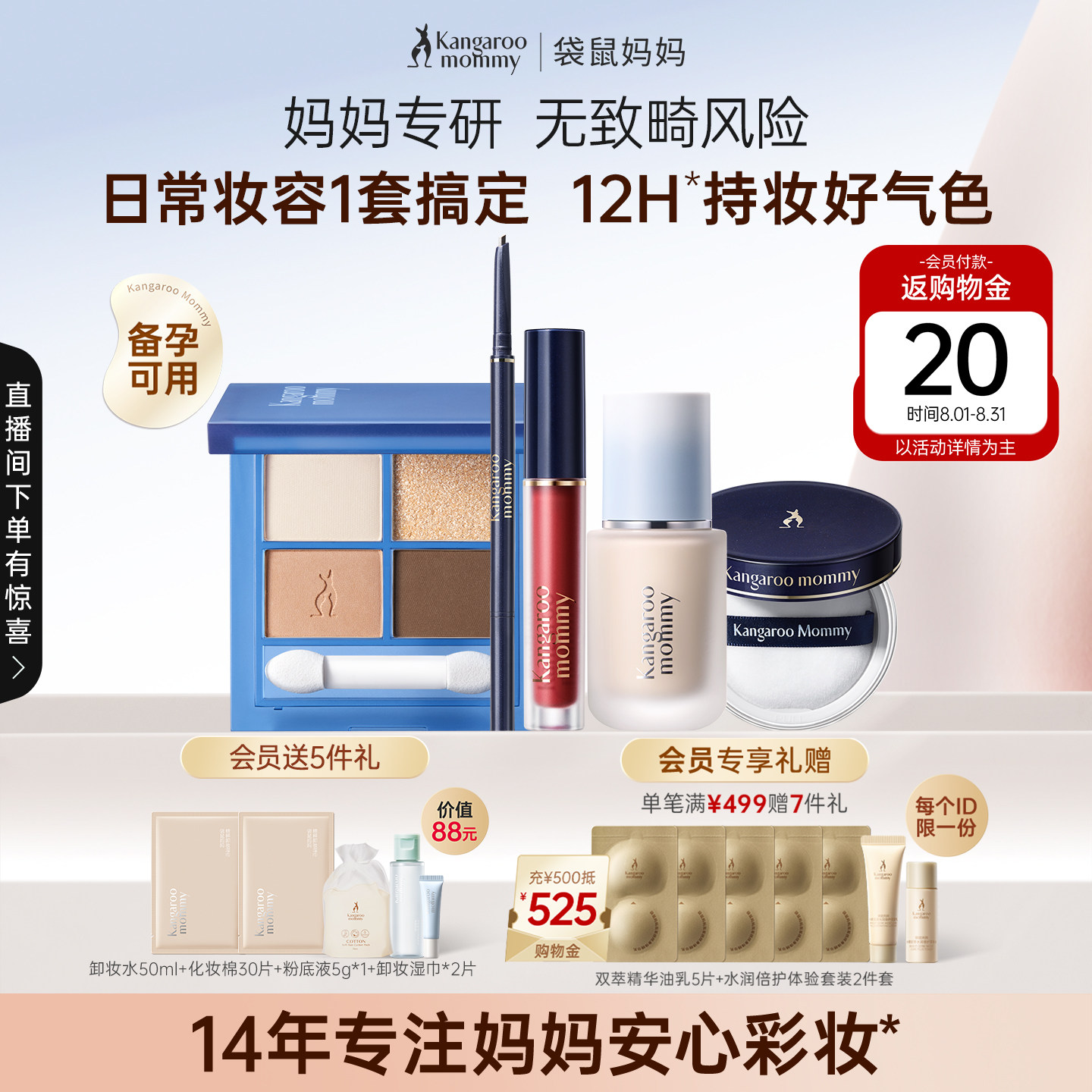 不踩雷礼物之520送怀孕老婆什么礼物讨她欢心～