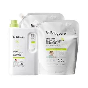 [Limited time gift of 100 yuan coupon] babycare baby enzyme laundry detergent, no residue for babies