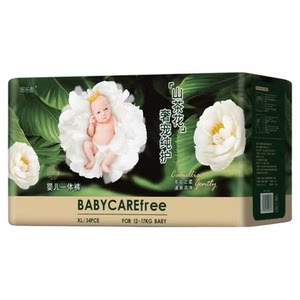 
Camellia diaper baby ultra-thin breathable newborn extra soft diaper all-inclusive all-in-one pull-up pants