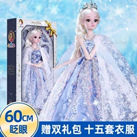 Кукла для принцессы, китайская игрушка, детский большой комплект для одевания, 60 см, принцесса Эльза, подарок на день рождения