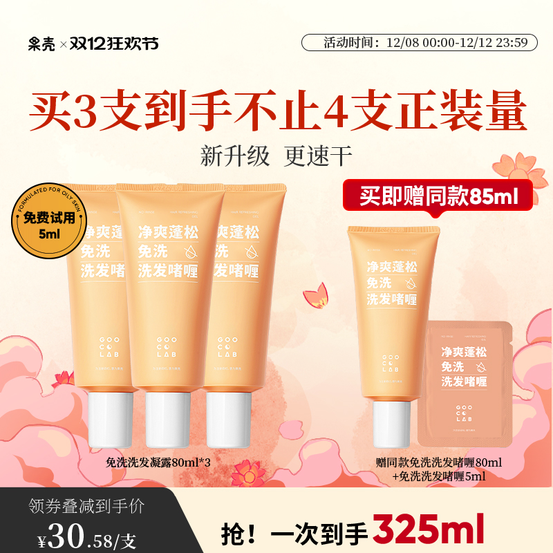 ȫϴɆȥͿ͸ɷˬи­ϴ¶ 43.12Ԫ