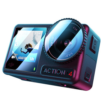 Flash Dajiang ACTION5PRO sports camera film
