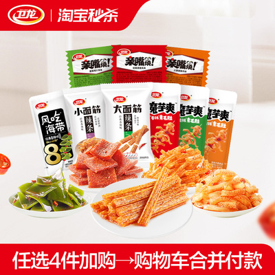 2026年2月6日更新【万能白菜价】的图片 第8张