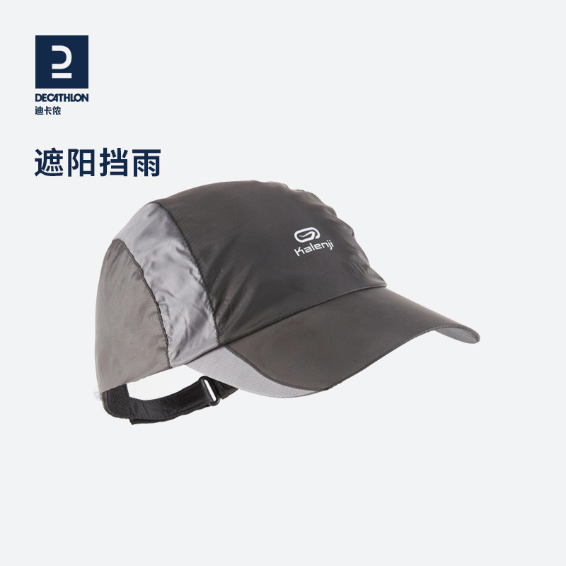 户外运动皮肤衣&帽子必不可少 一文搞定夏天老大难问题