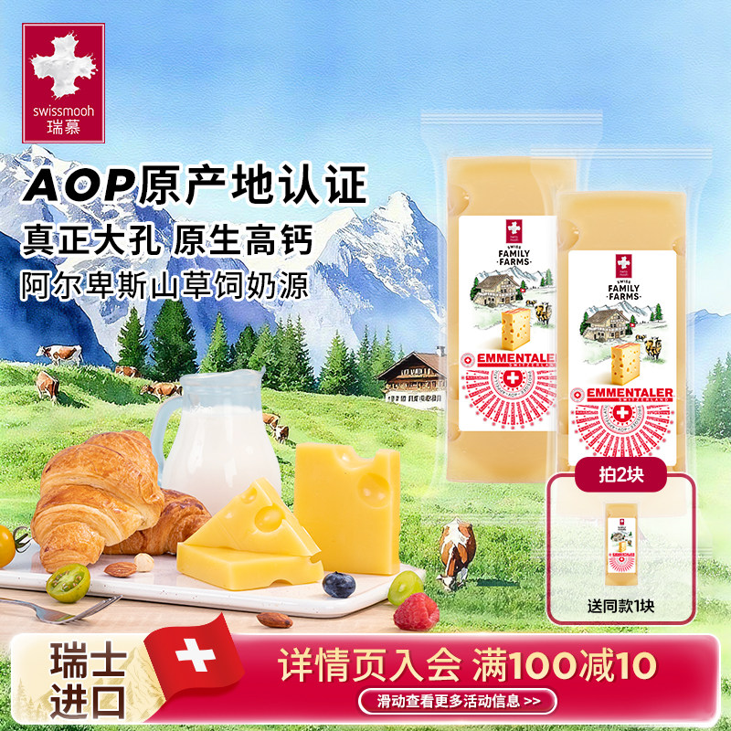如何为宝宝选择健康优质的奶制品？一篇看全牛奶、奶酪、酸奶选购攻略~~内附优质乳制品推荐~超全面~