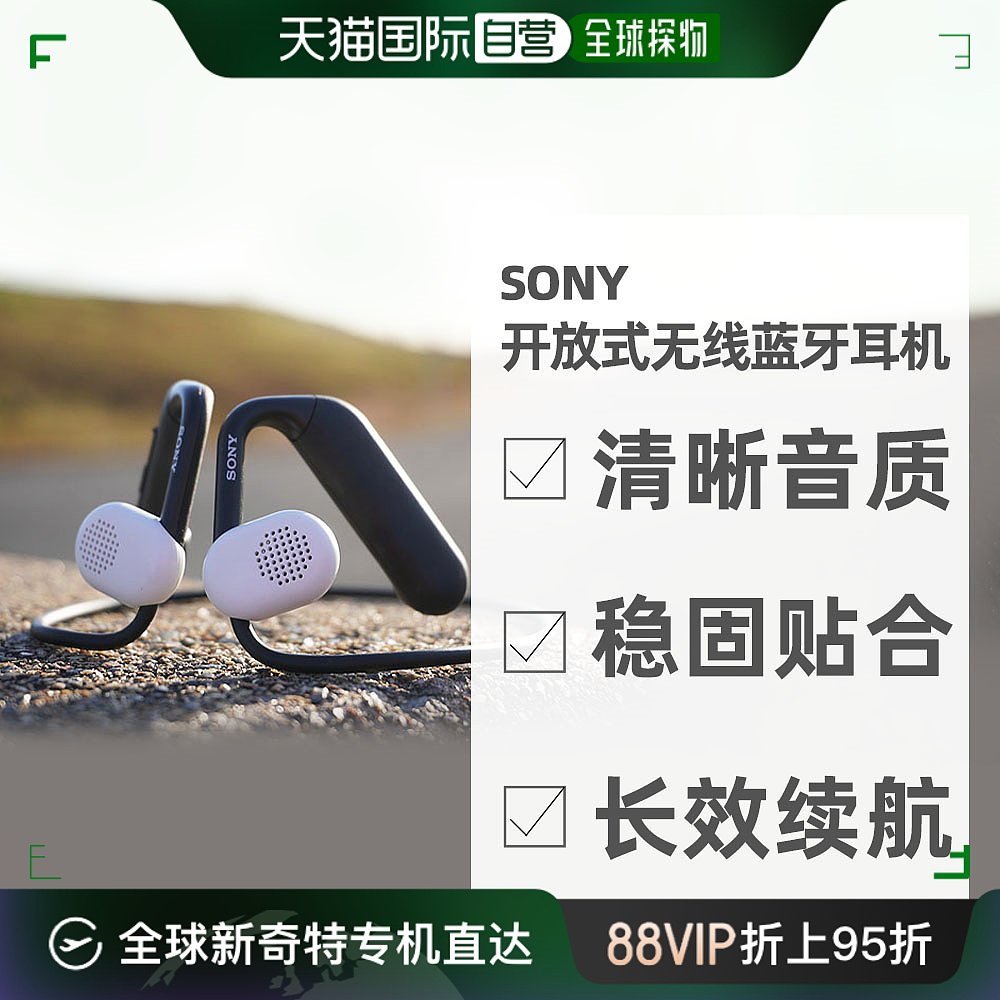 ɫ WI-OE610 ձֱSONY˶ˮȹʽWI-OE6101350.04Ԫ(88VIP 95)