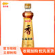 金龙鱼芝麻香油220ML/瓶凉拌调味火锅芝麻油小瓶香油正品营养健康