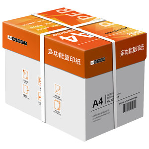
True color A4 paper printing paper office supplies copy paper A3 single pack 500 sheets white paper free shipping draft paper 70g 80g 72 thickened draft paper wholesale whole box 2500 sheets A4 double-sided printing smooth