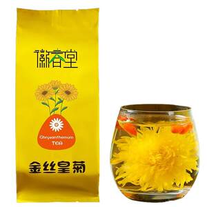 Chrysanthemum tea golden kyuna and chrysanthemums, one glass of fetal chrysanthemum to fire non -special gold and silver genuine official flagship store