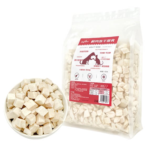 
Freeze-dried chicken nuggets for pets, freeze-dried cat snacks, cat freeze-dried chicken breast, dog snacks, cat food
