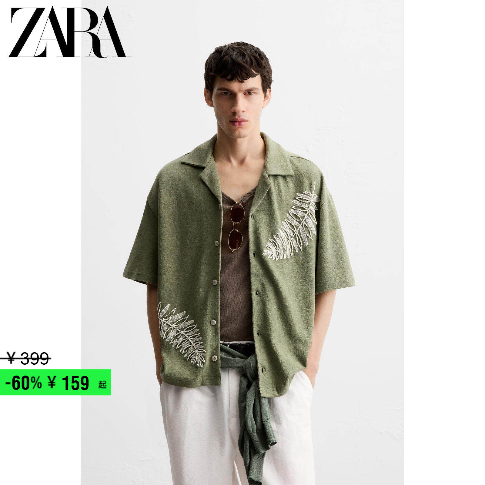 ZARA�ۿۼ� ��װ ���ʿ��ɴ������������ 0881417 500