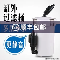 Sensen HW602 603 602B 603B Передний фильт