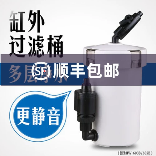 Sensen HW602 603 602B 603B Передний фильт