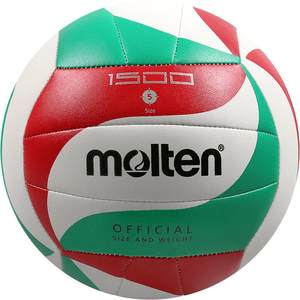 Molten official high school entrance exam special volleyball for male and female students, soft leather wear-resistant 5th and 4th size 1500 volleyball genuine