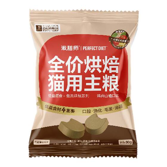 
[New Product Try] Piete low temperature baking cat food natural grain-free kitten adult cat full-stage staple food