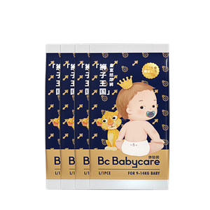 [Trial outfit] BabyCare Royal Lion Kingdom diapers baby ultra -thin breathable urine 4 tablets