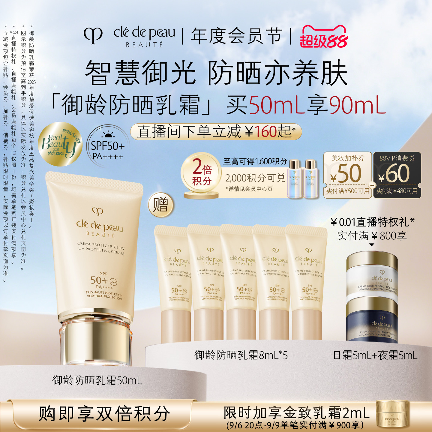 抄作业啦！618期间值得关注的个护美妆折扣大盘点，囤起来！