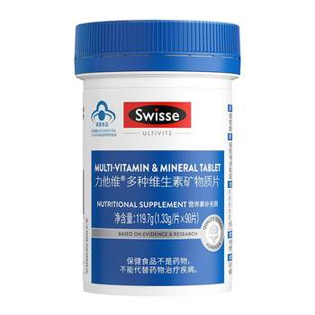 swisse blue hat men's multivitamin