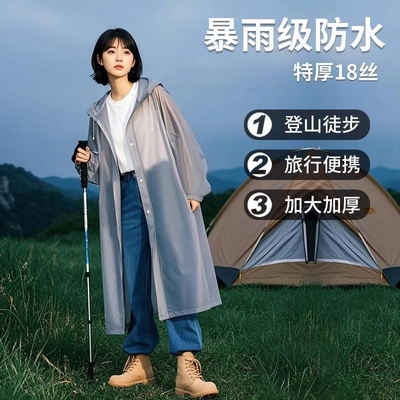2025年7月29更新【万能白菜价】的图片 第10张