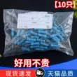 Phần tử điện trở màng kim loại 3W Vòng màu 1% 1K2k10K100K47K470 10 ohm 100/120 ohm m điện trở 47k Điện trở