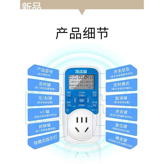 定时开关间歇循环开关分秒时段开关电源控制器智能预约定时新品