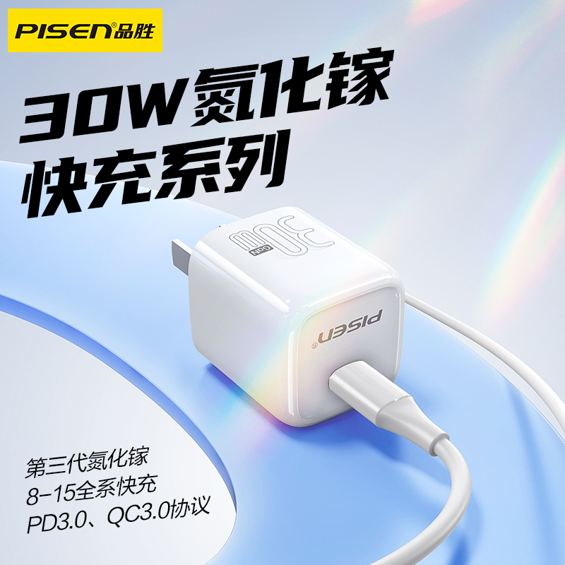 PD30Wͷ  ɫ Ʒʤ30Wiphone16ͷ15promaxֻPDؿͷ14ͷ13¿ʵ122.32Ԫ