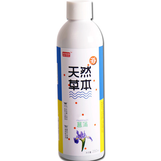 
Luoluo forest calamus herbal plant extract newborn infant baby bath spa bath bath mother and baby special