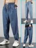 Шелковые летние тонкие джинсы, штаны, большой размер, свободный крой