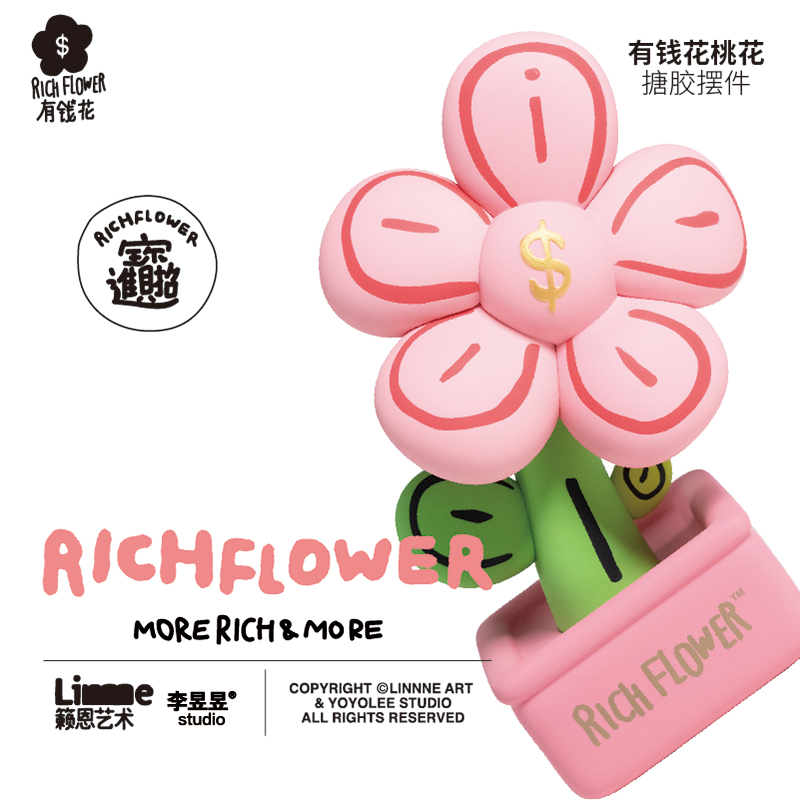 ǮԤۡ½ۡ20cmڼװ߹ RICH FLOWERʵ684Ԫ,ۺ228/