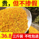 花粉喂蜂养蜂蜜蜂饲料代用蜂粮天然正品油菜花粉杂粉意蜂中蜂专用