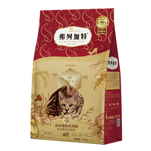 
Fleetgate cat food 8kg 80% fresh meat flagship store official genuine adult and kitten special 16*0.5kg affordable large bag