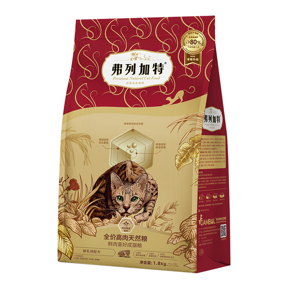
Fleetgate cat food 8kg 80% fresh meat flagship store official genuine adult and kitten special 16*0.5kg affordable large bag