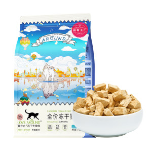 Aicube beef freeze-dried cat snacks nutritious food supplement Freeze-dried cat food Cat snacks freeze-dried raw bone beef