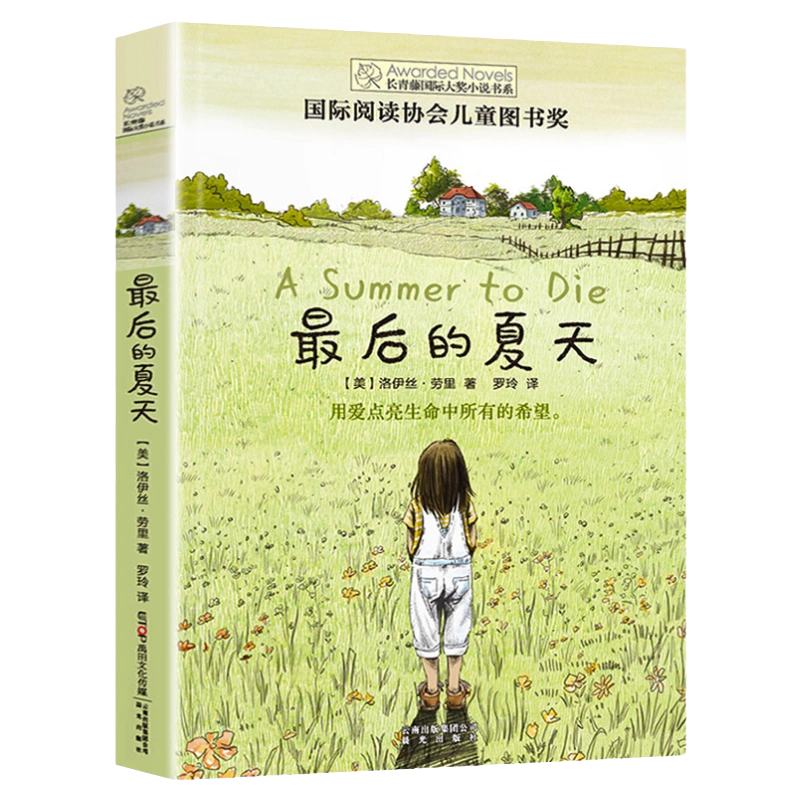 童话山海经彩图注音版全8册写给孩子的山彩绘版童话山海经夜游神吃货的