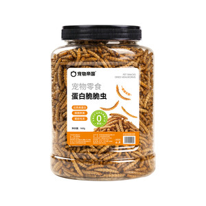 
Pet Empire Hamster Food Feed Mealworm Dried Golden Bear Hamster Special Staple Food Snacks Rat Food Supplies