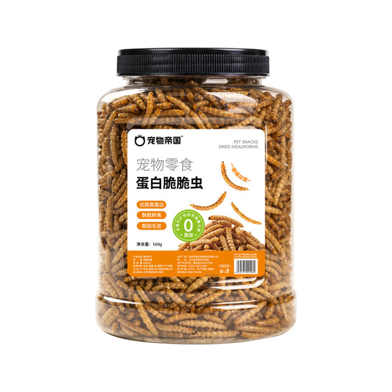 
Pet Empire Hamster Food Feed Mealworm Dried Golden Bear Hamster Special Staple Food Snacks Rat Food Supplies