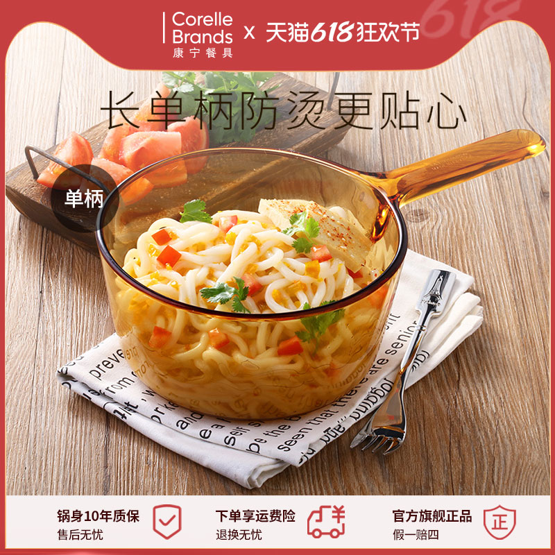 ͸ɫ24cm ̹Ϳʱʮʵ99.35Ԫ
