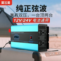 Yingfeng Pure Sinoplasting Birch Inverter Car Home 12 В/24 В/48/60 В до 220 В для чистой солнечной энергии