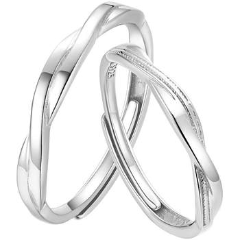 Catiro Romantic Dance Couple Ring