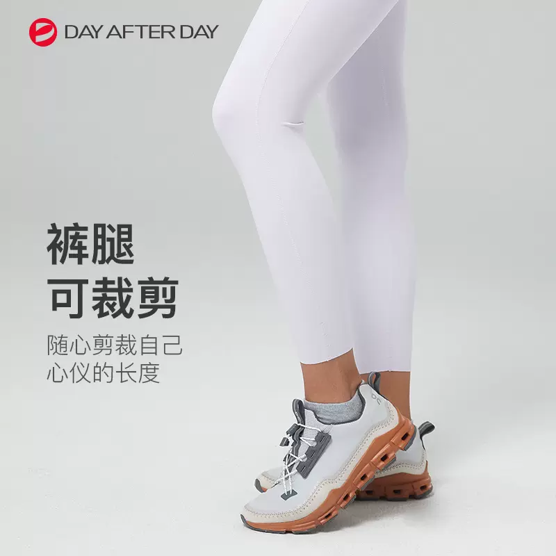 DAY AFTER DAY 可裁剪设计 女式运动瑜伽裤 天猫优惠券折后￥159包邮（￥289-130）4色可选