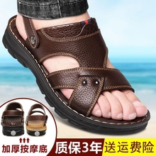 Sandals Men's Summer 2024 Anti slip and Waterproof Men's Soft Sole Durable Middle aged Men's Dual purpose Sandals and Slippers Shoes