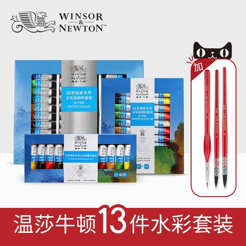 ɯţٻרˮ36ɫ24ɫ18ɫ12ɫ10mlרҵܲװˮ͸ѧ߻滭дֻ״ˮװ