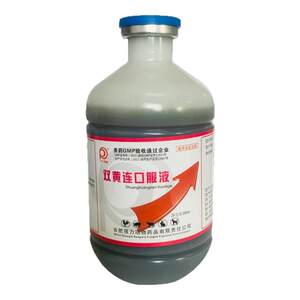 
Shuanghuanglian Oral Liquid for Pigeons, Poultry Medicine, Pigeon Medicine, Clearing Heat and Detoxifying Parrots, Traditional Chinese Medicine for Colds, Wind-heat, Colds, Pigeon Veterinary Medicines