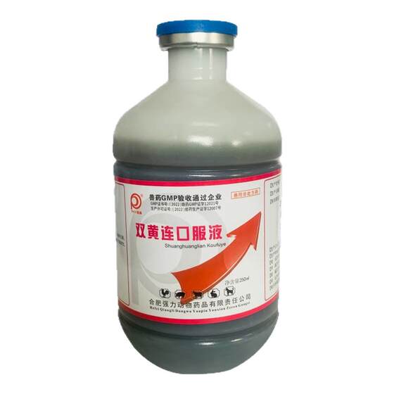 
Shuanghuanglian Oral Liquid for Pigeons, Poultry Medicine, Pigeon Medicine, Clearing Heat and Detoxifying Parrots, Traditional Chinese Medicine for Colds, Wind-heat, Colds, Pigeon Veterinary Medicines
