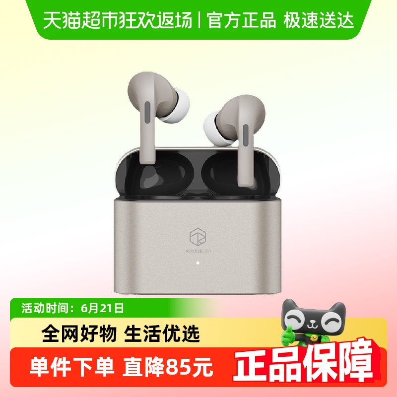 ٷ ԶϽ+ ˮʱɰearfree i5314Ԫ