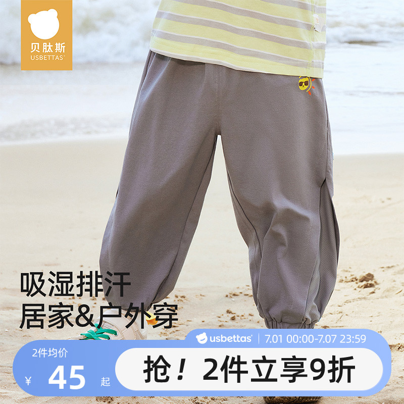 ۻ㣺80cm ֿһɫ ˹Ӥļɹٸɿ89.82Ԫ2(44.91Ԫ/)