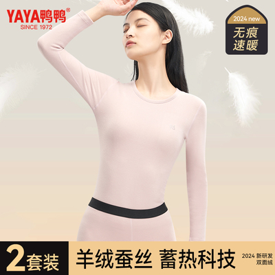 2025年11月25日更新【万能白菜价】的图片 第5张