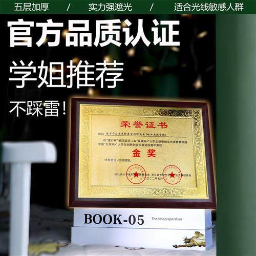 新款寝室强遮光加厚床帘宿舍上铺寝室大学生上下铺蚊帐女素色窗帘