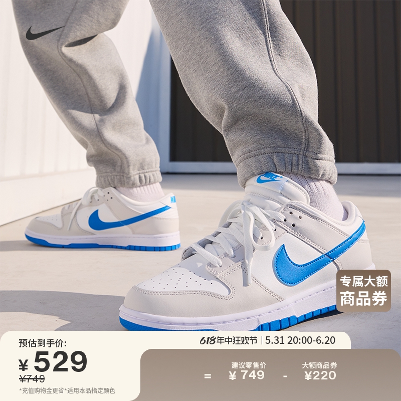 NIKE 耐克 官方DUNK低帮男子运动鞋夏新款板鞋复古轻便缓震DV0831