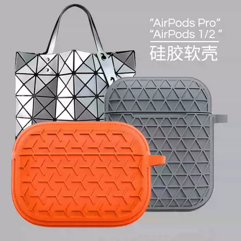 Bao Bao Style Geometric AirPods Case for AirPods Pro & 1/2 21 AirPods Cases